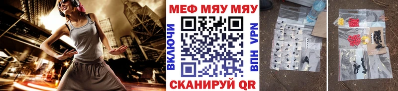 Как найти закладки Элиста A PVP  Галлюциногенные грибы  КОКАИН  Кетамин  Меф мяу мяу 