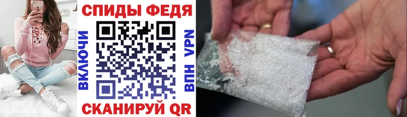 Амфетамин Premium  Элиста 