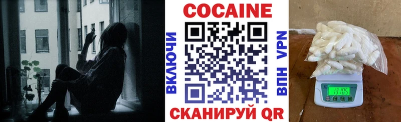 КОКАИН FishScale  Элиста 