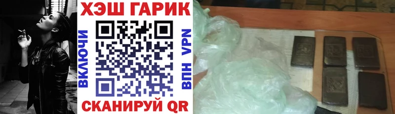 blacksprut как войти  наркота  Элиста  ГАШ AMNESIA HAZE 