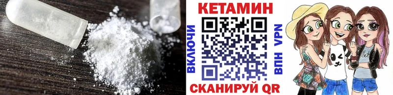 Кетамин VHQ  kraken как войти  Элиста  где можно купить наркотик 