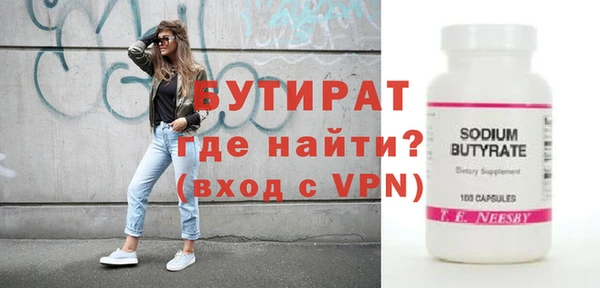 мефедрон Нефтегорск
