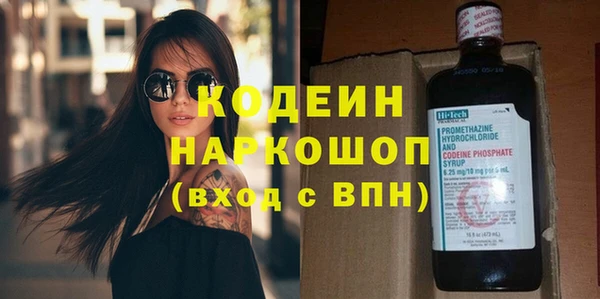 мяу мяу кристалл Нефтекумск