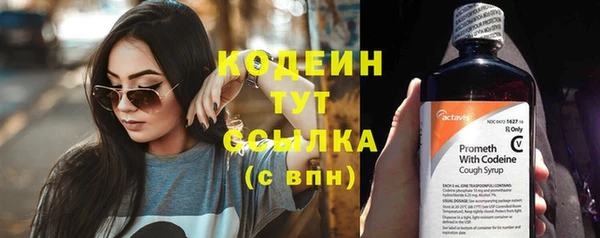 мяу мяу кристалл Нефтекумск