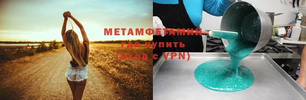 мефедрон Нефтегорск