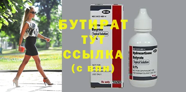 мяу мяу кристалл Нефтекумск