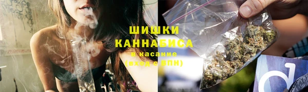 мяу мяу кристалл Нефтекумск