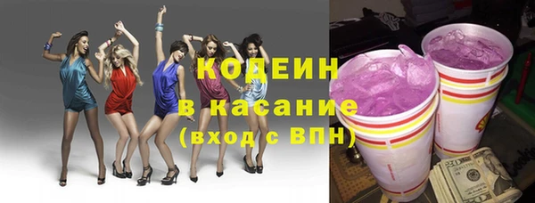 мефедрон Нефтегорск