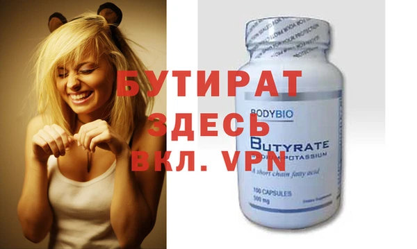мяу мяу кристалл Нефтекумск