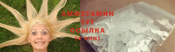 мяу мяу кристалл Нефтекумск