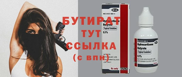 MESCALINE Навашино