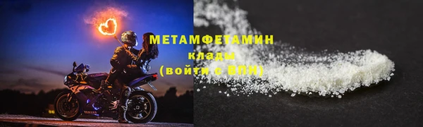 мяу мяу кристалл Нефтекумск
