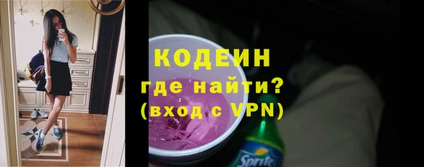 мяу мяу кристалл Нефтекумск