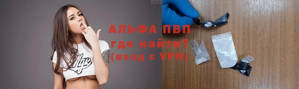 мефедрон Нефтегорск