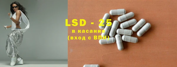 мефедрон Нефтегорск