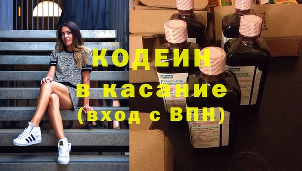 мефедрон Нефтегорск