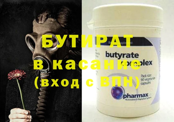 мефедрон Нефтегорск