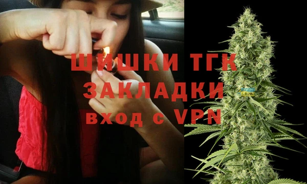 мяу мяу кристалл Нефтекумск