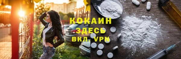 мяу мяу кристалл Нефтекумск