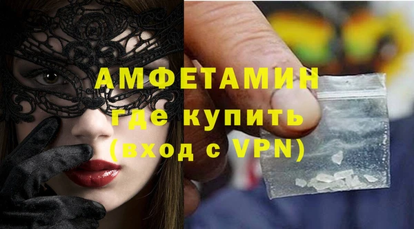 мефедрон Нефтегорск