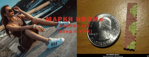 метадон Нея