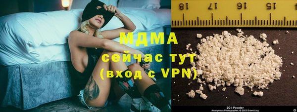 мефедрон Нефтегорск