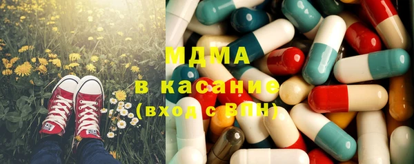 мяу мяу кристалл Нефтекумск