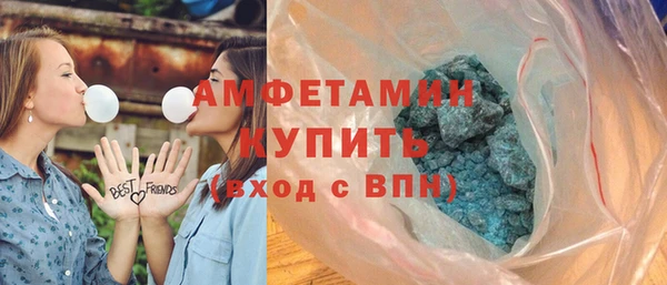 мяу мяу кристалл Нефтекумск