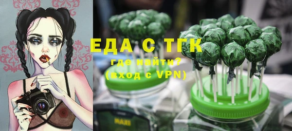 мефедрон Нефтегорск