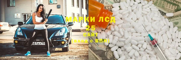 мефедрон Нефтегорск