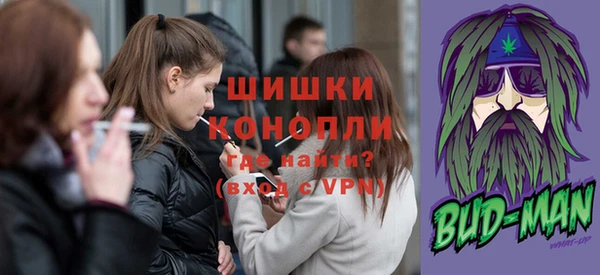 мефедрон Нефтегорск
