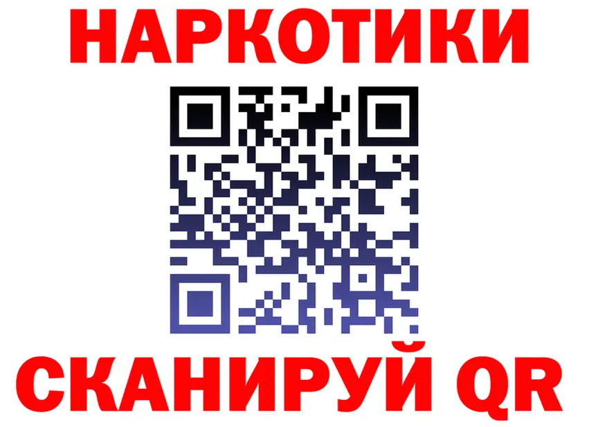 Меф VHQ ТОР это гидра Элиста