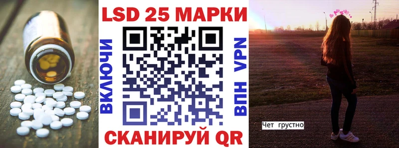 Лсд 25 экстази кислота  mega рабочий сайт  Элиста 
