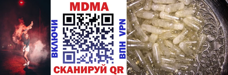 МДМА VHQ  shop Telegram  Элиста  сколько стоит 