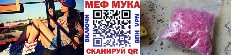 kraken ТОР  Элиста  Мефедрон mephedrone 