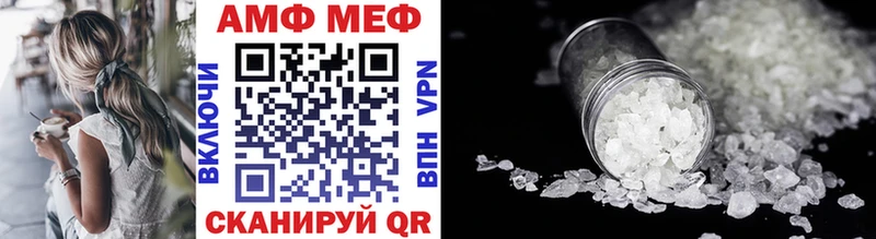 Первитин Methamphetamine  мега tor  Элиста  как найти наркотики 