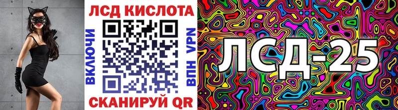 Марки 25I-NBOMe 1,8мг  Элиста 