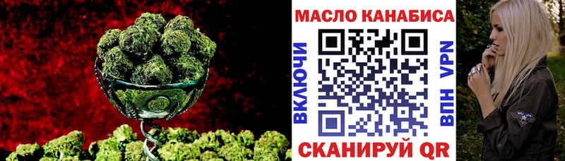 Дистиллят ТГК жижа  купить закладку  Элиста 